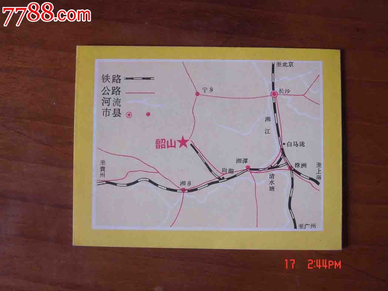 湖南韶山游览示意图【晶相如图】001,旅游景点门票,馆