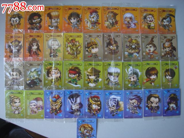 三国杀(37款合售(魔法士)
