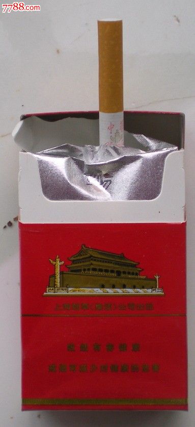 极限3d中华-烟标/烟盒--se20699074-零售-7788收藏__收藏热线