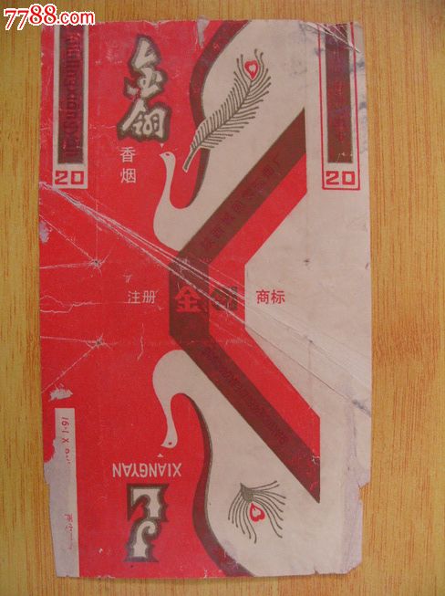 金翎洗衣机电路图_电路图分享 金翎洗衣机电路图