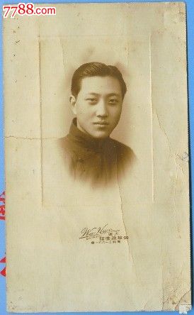 民国帅哥_老照片_青岛毛毛的宝屋【7788收藏__中国