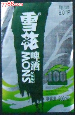 雪花·100-啤酒标(500ml)