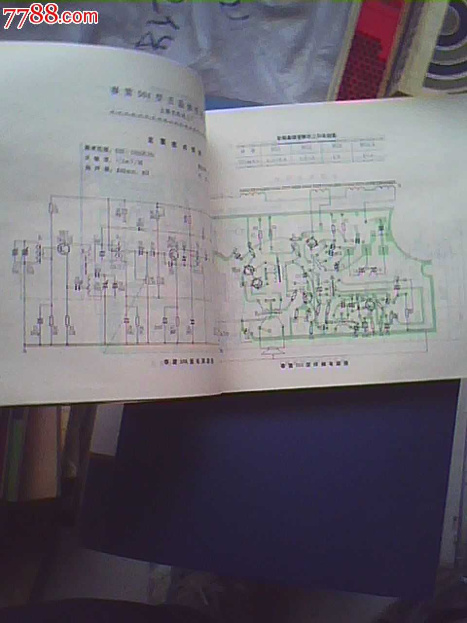 晶体管收音机电路图集