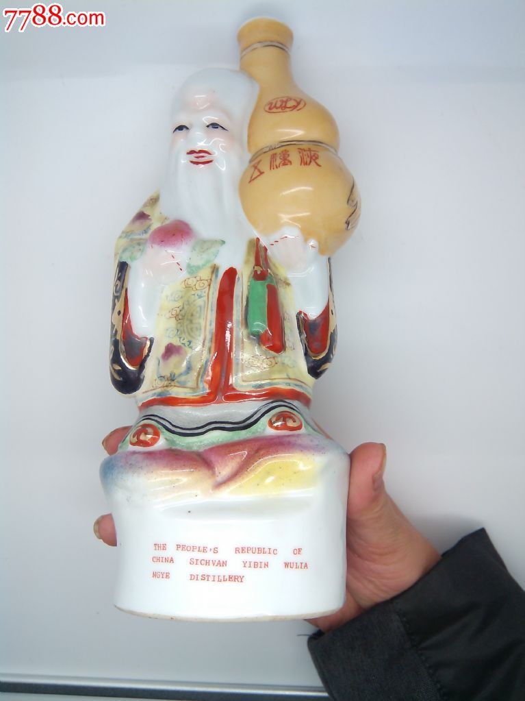70年末五粮液老寿星酒瓶国礼寿星酒瓶殿堂级收藏品