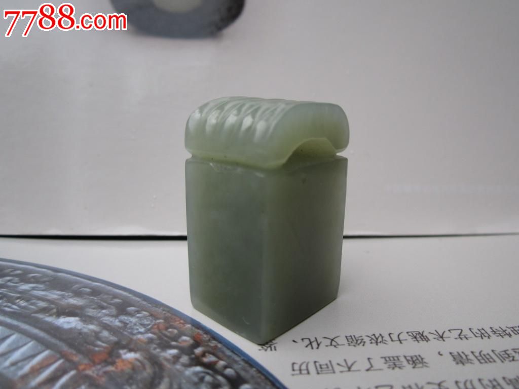 几十年的和田青玉过桥章【文气小品】_和田玉