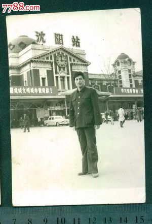 统一编号: se20830761  店内编号:432 品种: 老照片-老照片 属性