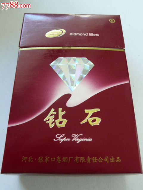 钻石紫钻(焦14)新厂名