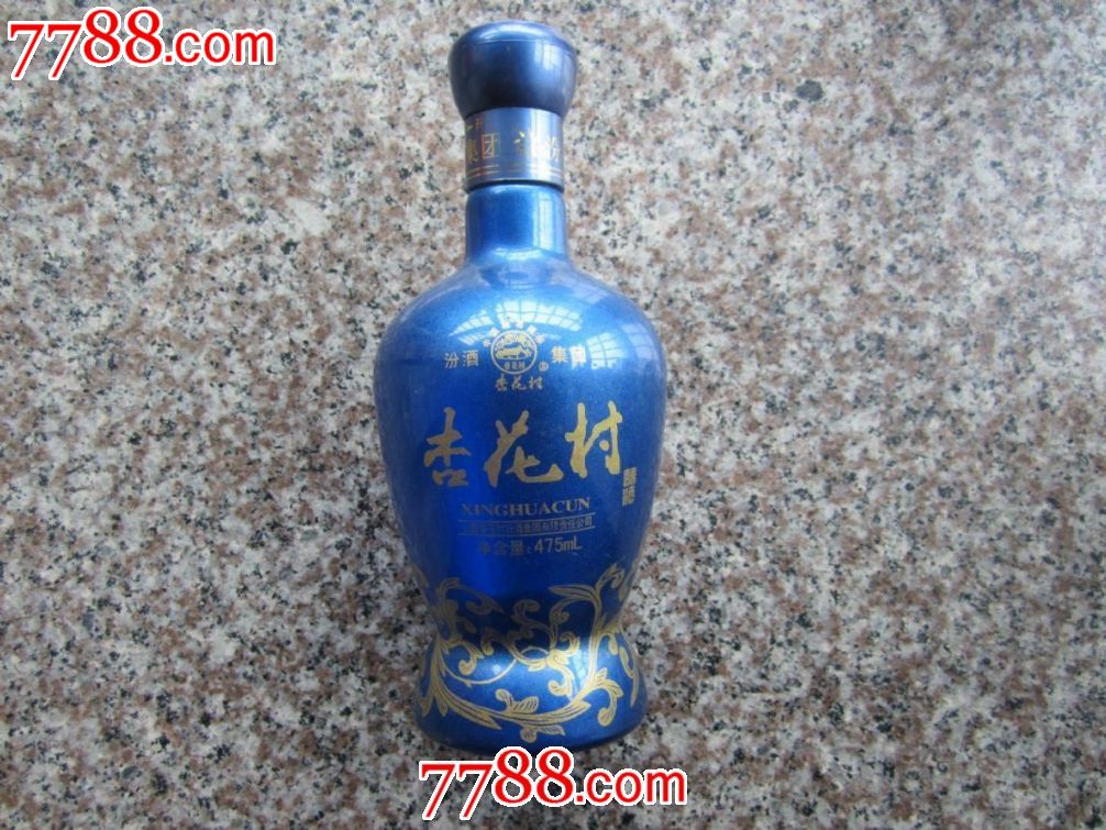 汾酒杏花村瓶