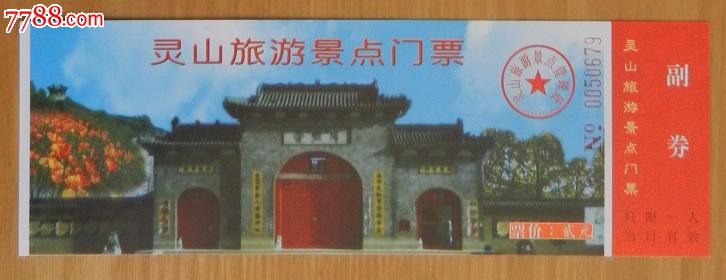 【2016宝鸡高考分数线】2016宝鸡高考二本分数线(已公布)