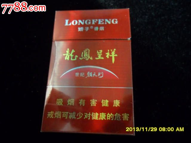 龙凤呈祥--世纪朝天门