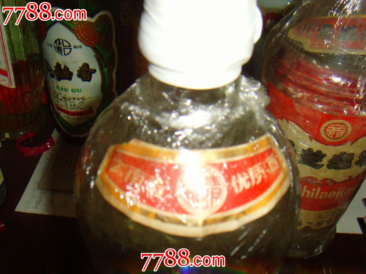 藏酒界珍稀老酒石林春