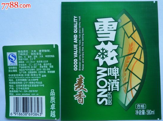 雪花麦香_价格5.0000元_第1张_7788收藏__收藏热线