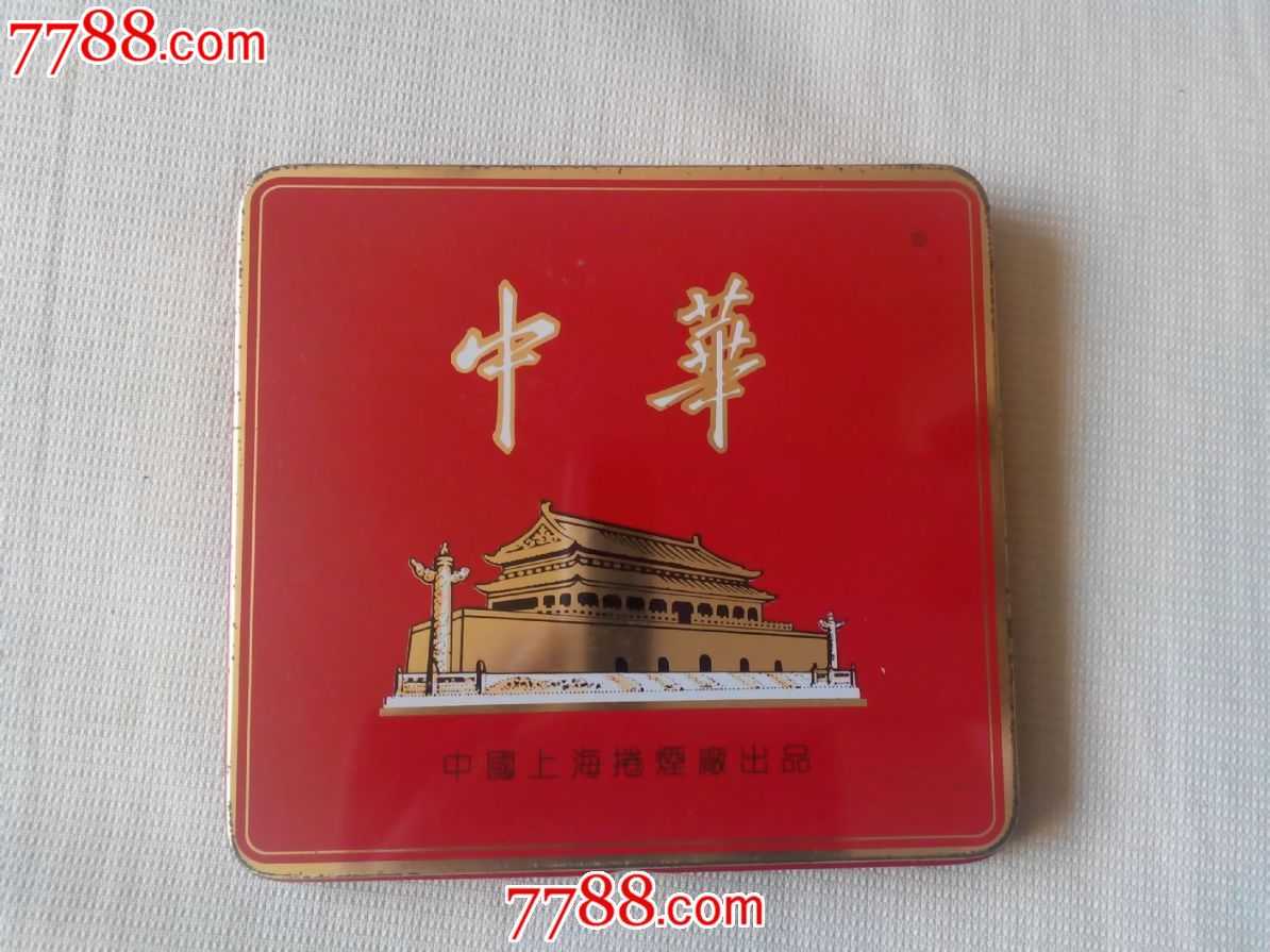 中华铁盒