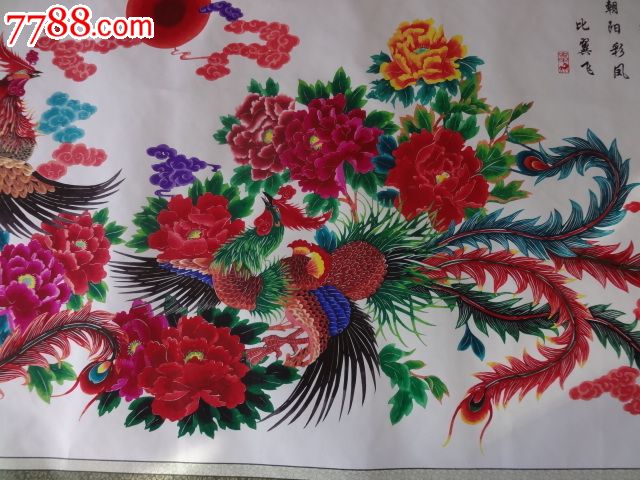 五彩套色,剪纸,丹凤朝阳图