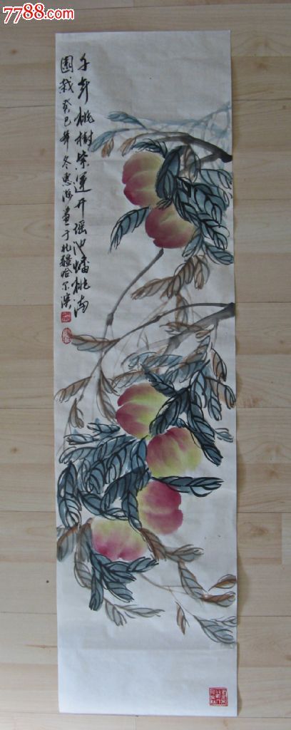 宋惠海寿桃作品千年桃实大如斗竖幅裱轴画芯的尺寸是130*34【山水间
