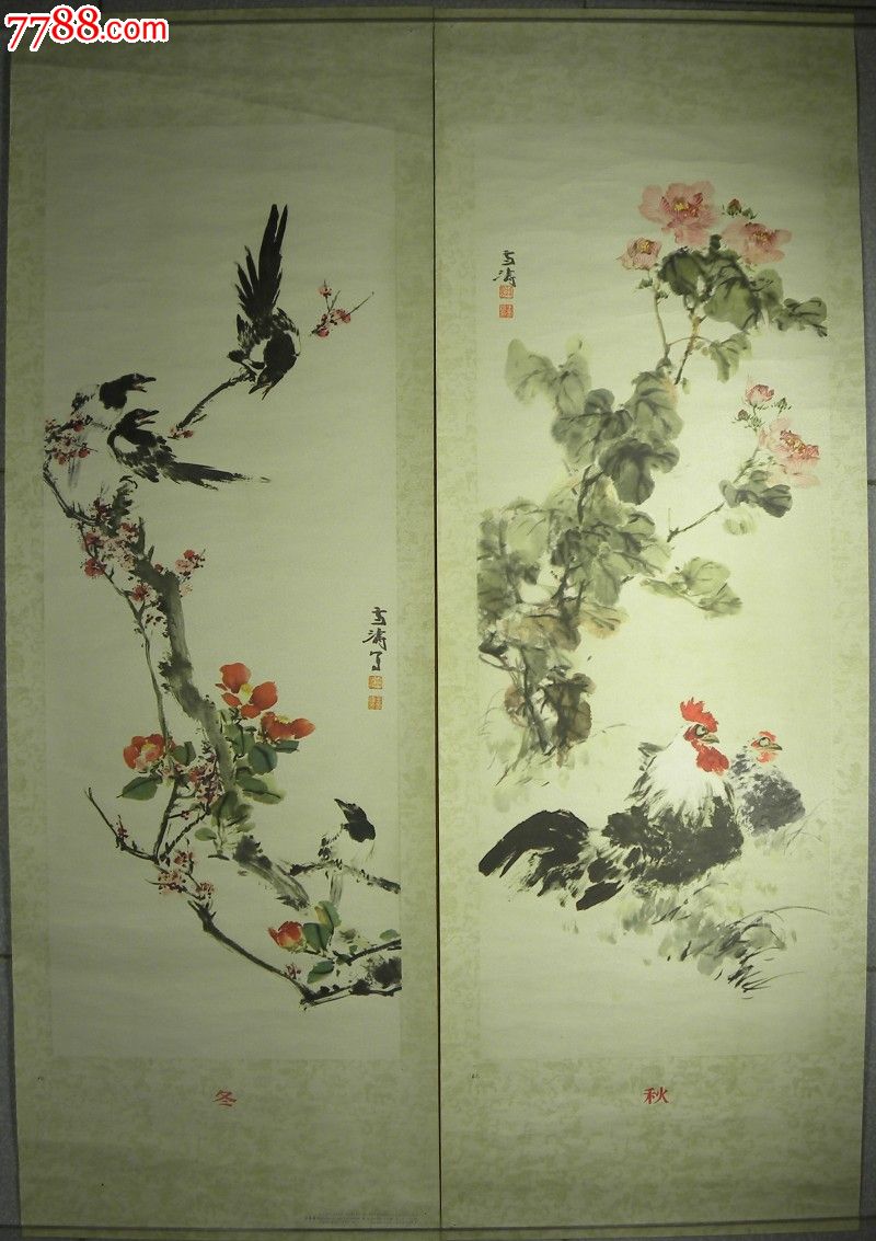 名家王雪涛《花鸟图-1957年一版一印精品老画