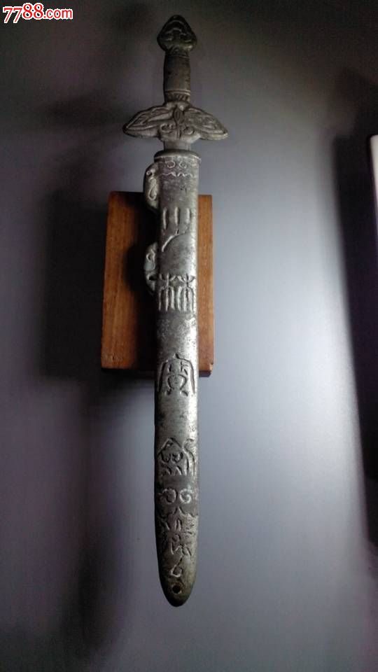 少林宝刀,少林宝剑
