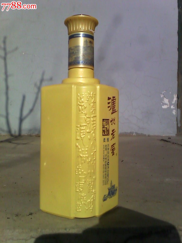 泸州老窖