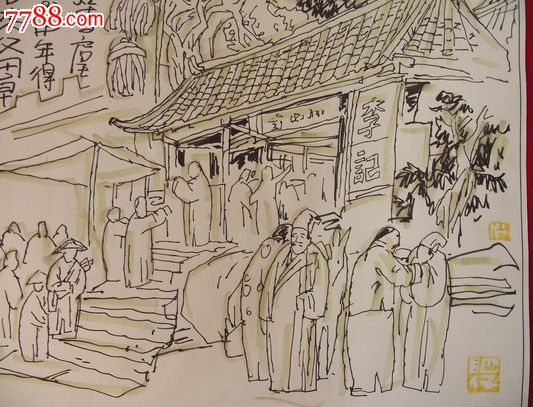 李记小饭店画