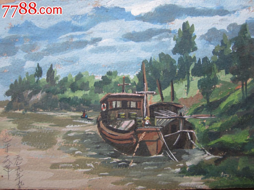 70年代水粉画(专业画布景的画师所绘,见图可知功底)