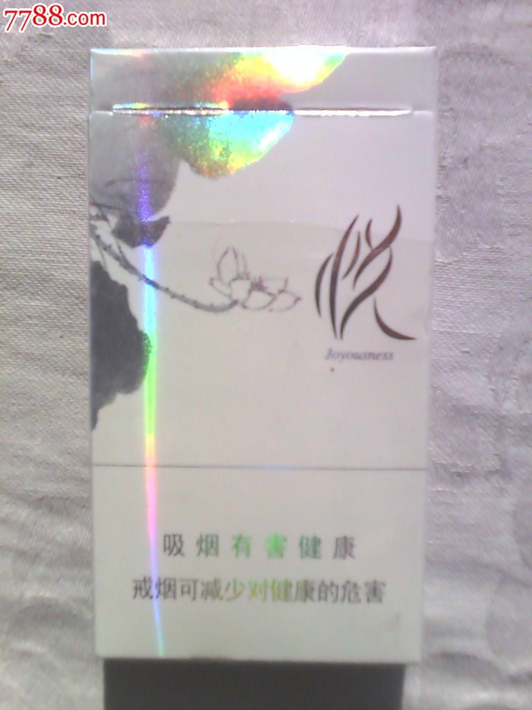 泰山-心悦-se20989126-烟标/烟盒-零售-7788收藏