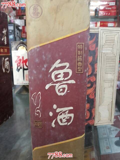 八十年代无日期度数酱香鲁酒