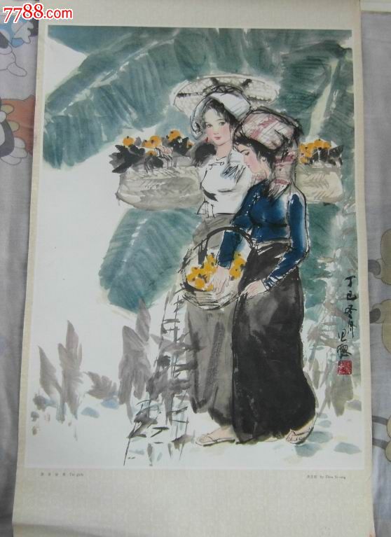 傣族姑娘-小画片--se21020658-零售-7788收藏__中国收藏热线