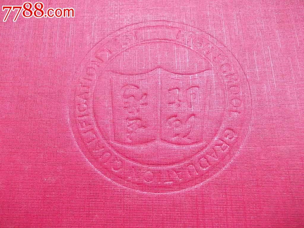 河北省普通高中会考合格证书-se21084929-毕