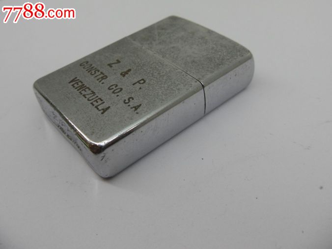 二手50年代镀铬zippo_第3张_7788收藏__收藏热线