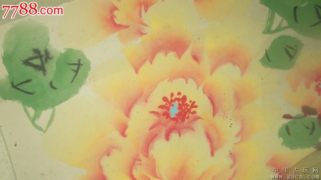 名人字画,王元信是中国书法美术家协会理事,中国书画艺术家协会副主席