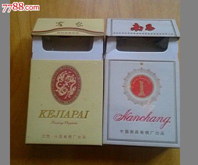80年代.以后停厂了-香烟盒.【南昌和客家】-稀少精品9