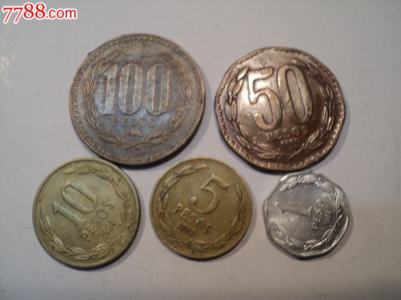 智利早期硬币5枚