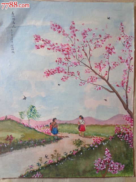 60年手绘画稿-美丽的春天