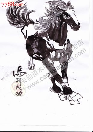 朱仙镇木版年画马到功成