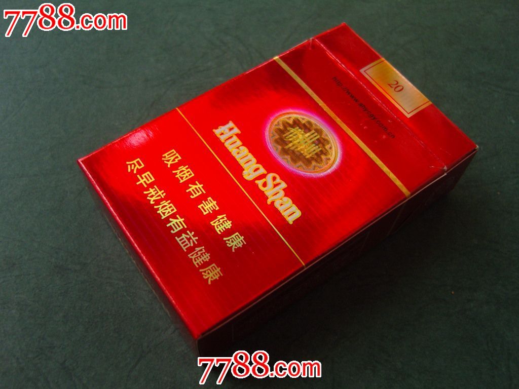 成语什么红烟_红盒烟都有什么牌子图(3)
