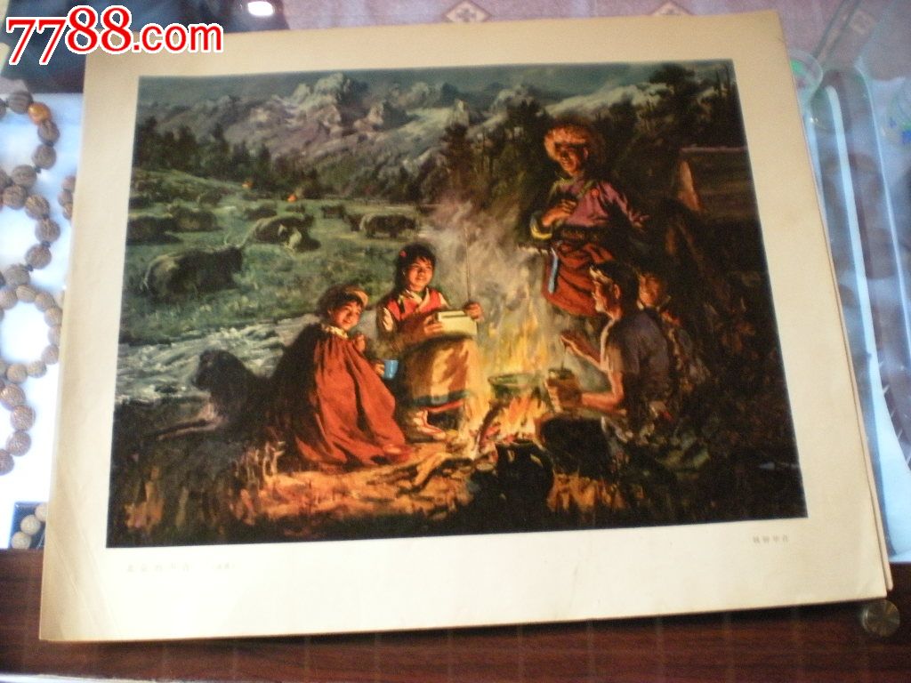 文革宣传画《北京的声音》(油画)小8开包老.保真