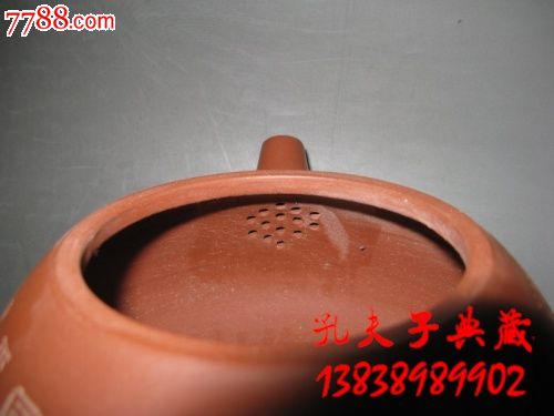 大红袍老紫砂壶扁壶石瓢壶全手工刻绘大师徐汉棠紫砂壶