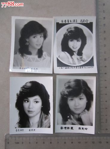 温美玲(老照片18张)_价格50元_第1张_7788收藏__收藏热线