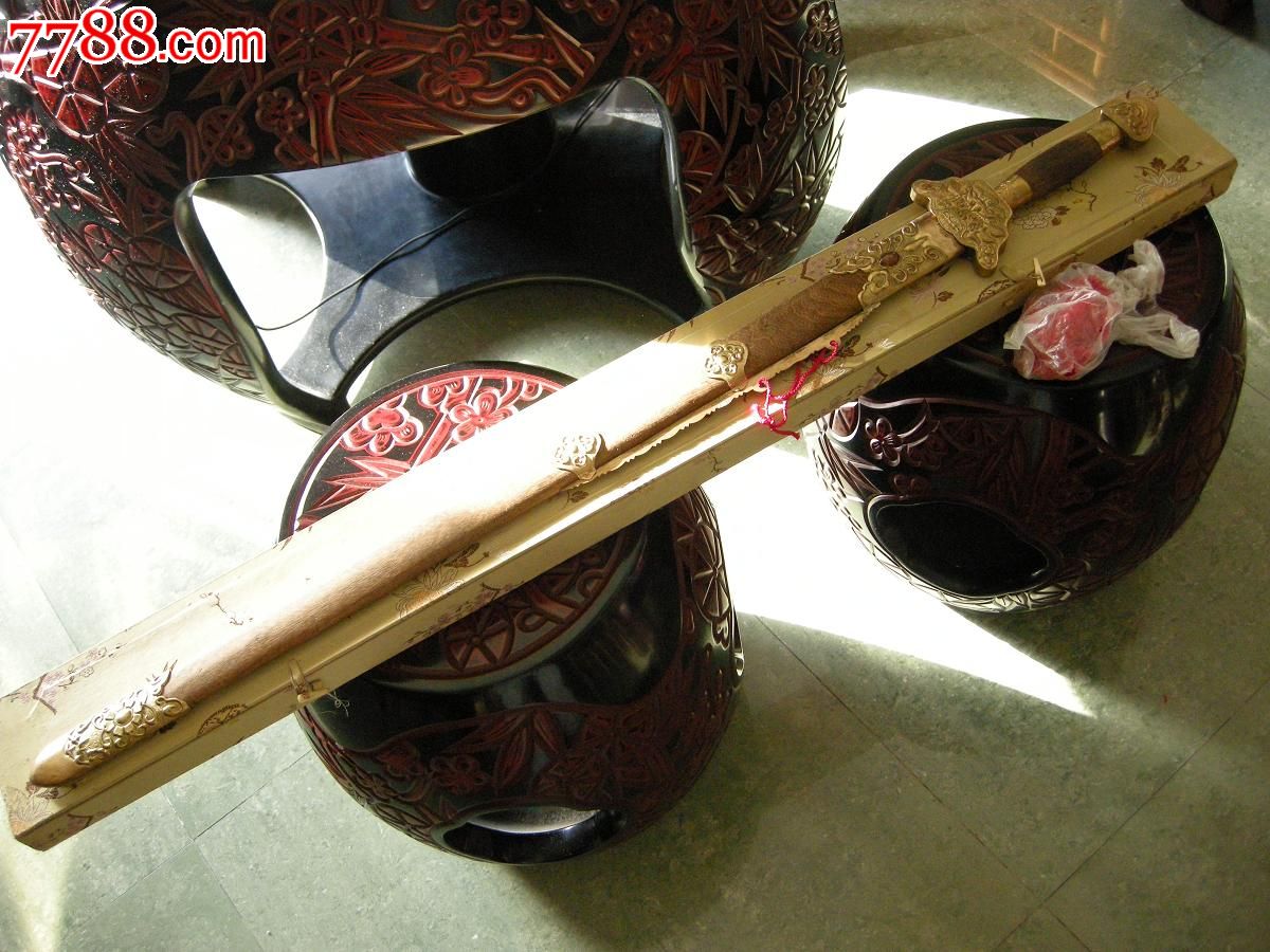 龙泉宝剑
