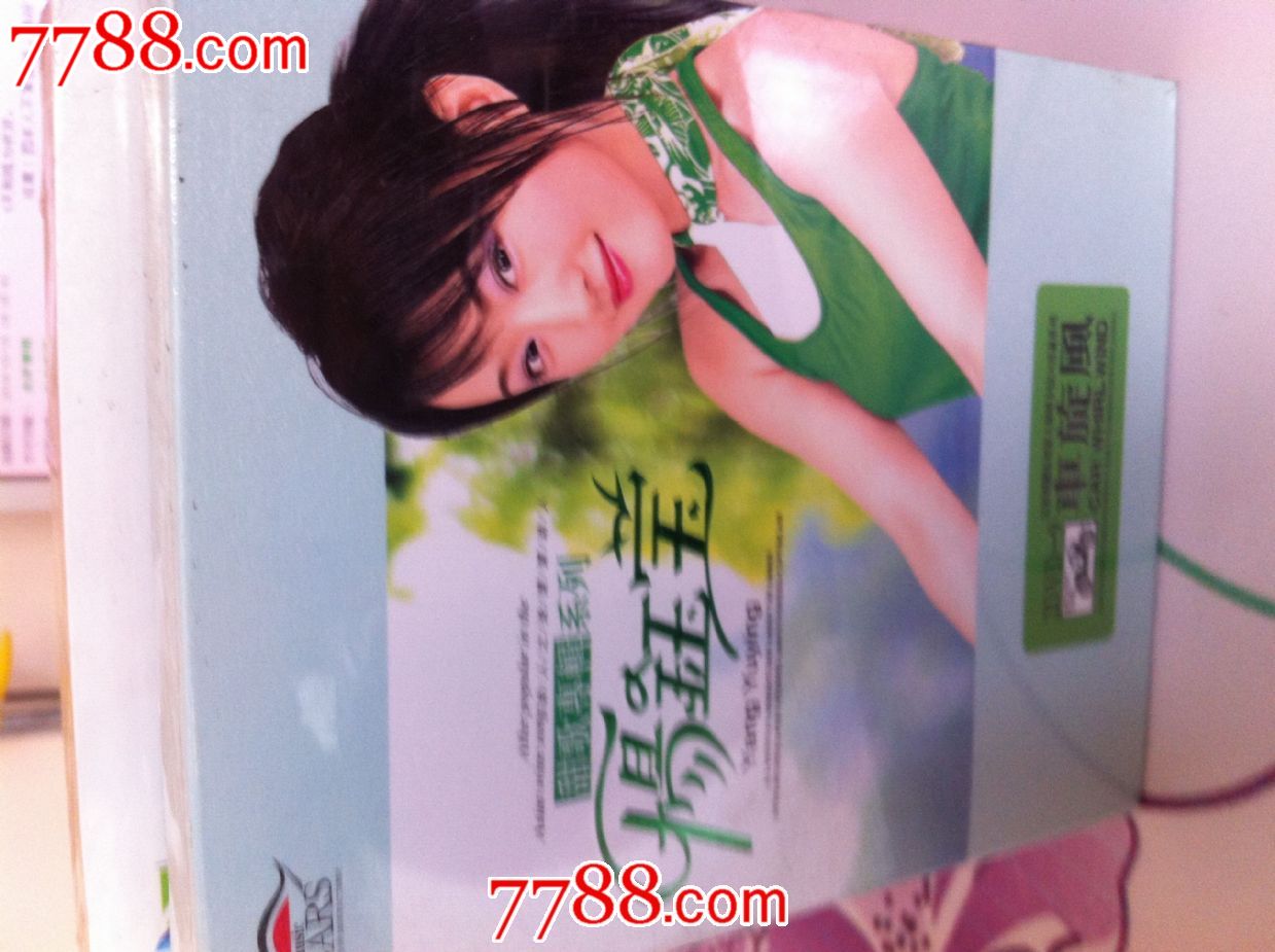 甜歌皇后杨钰莹DVD-价格:50元-se21212291-