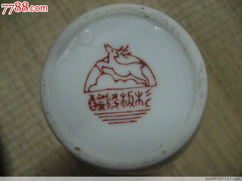 库存醴陵产手绘一对瓶