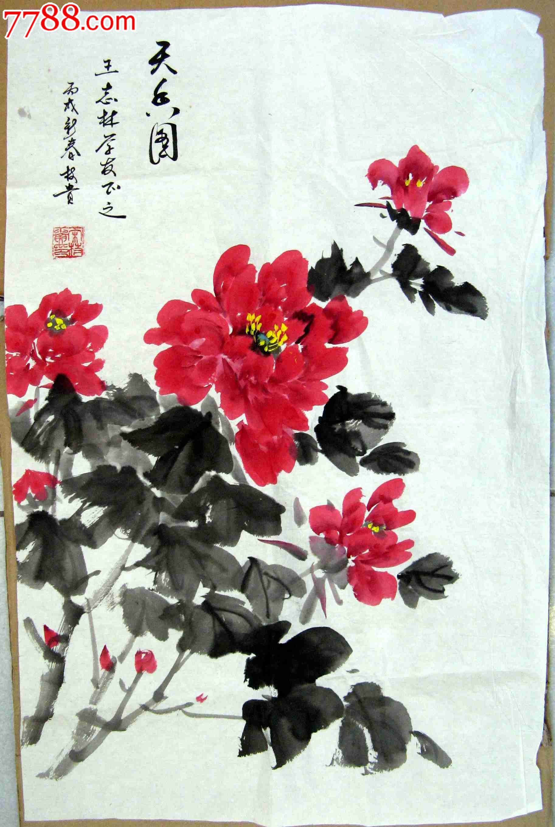 四川老画家四尺开三条幅牡丹画《天香图》