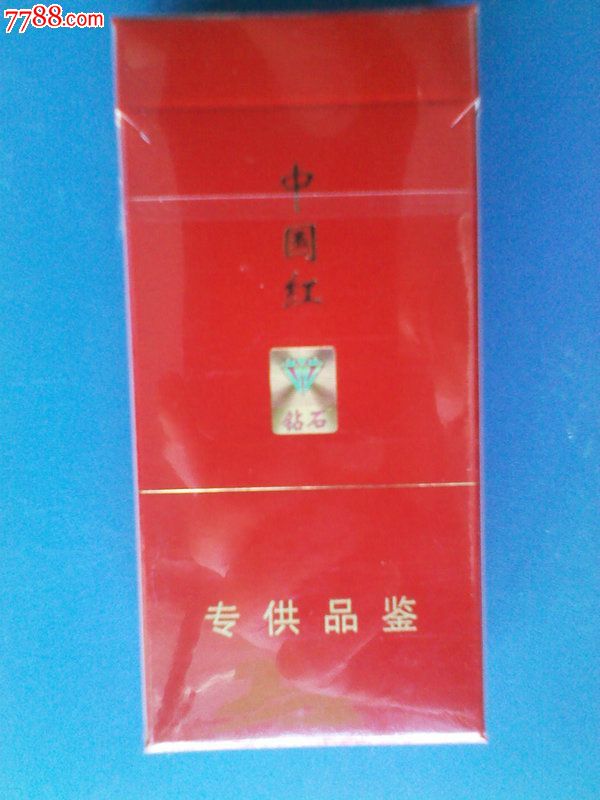 专*品鉴【钻石·中国红】实物烟.