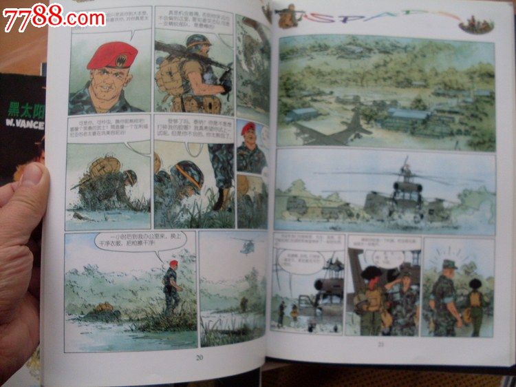 黑太阳XIII法国价格-漫画:78元-se21262818-连无码漫彩漫画图片