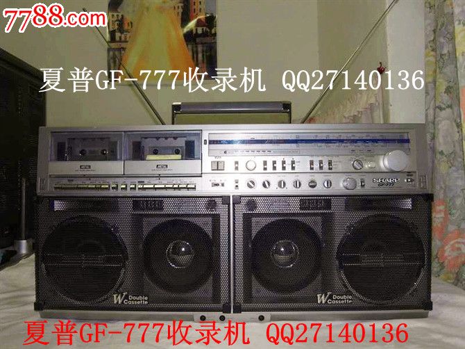 普gf-777一直是玩家追求收藏的精品收录机之佳品_价格元_第1张_7788