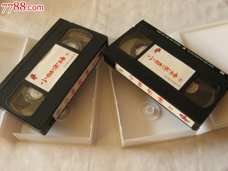 52集动画系列片--小糊涂神(2盘),录像带\/录影带