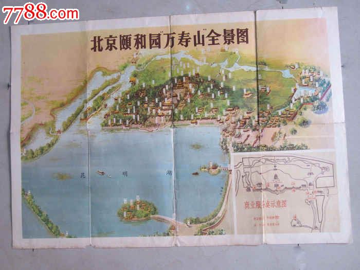 北京颐和园万寿山全景图图(53cm*77cm)