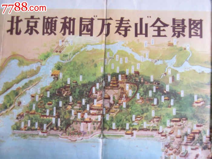 北京颐和园万寿山全景图图(53cm*77cm)