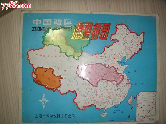 中国政区模型拼图
