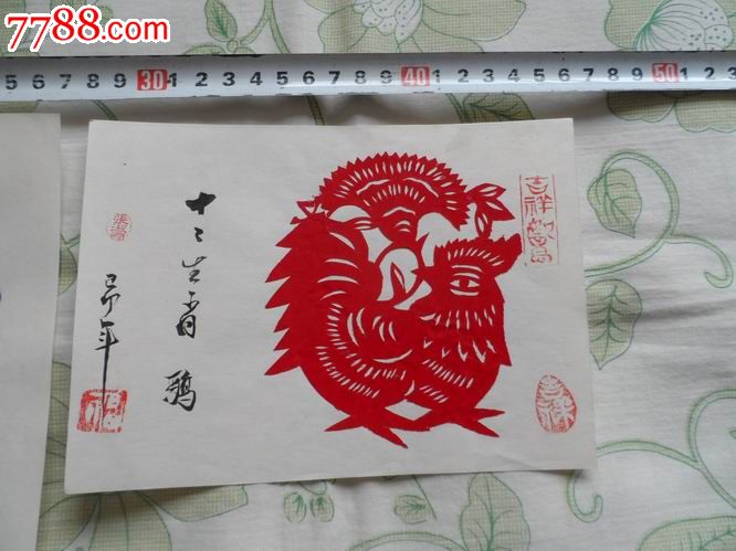 民间老太太剪纸5张